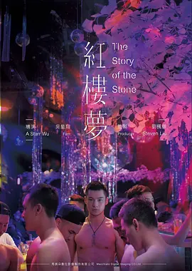 潮汐备忘录 家庭治愈电影在线观看